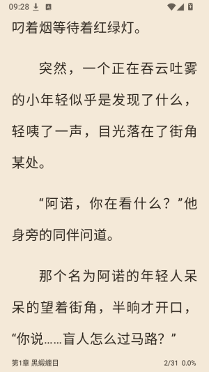 怎么用配图5