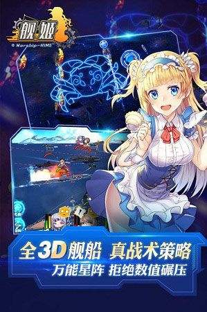 万能星阵,拒绝数值碾压