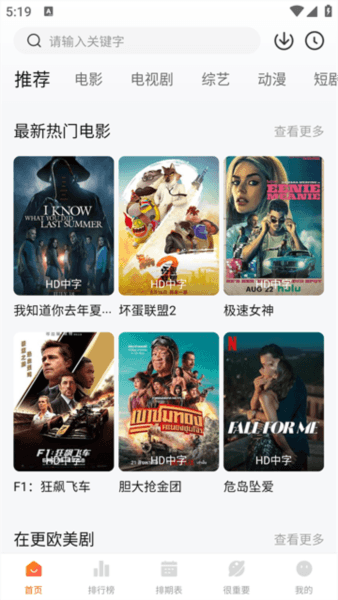 特狗影视1