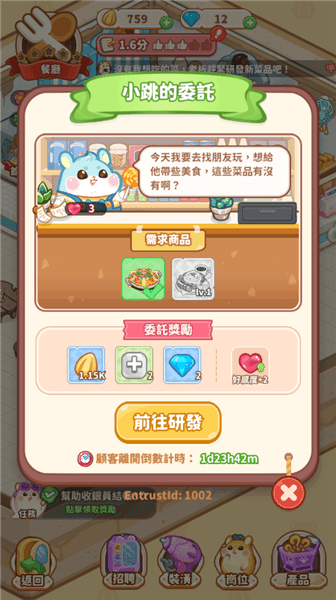 新手技巧配图6