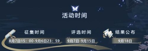 定情首发 《掌门太忙》B站视频征集活动火热进行中 定情首发 《掌门太忙》B站视频征集活动火热进行中