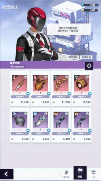 神之塔NewWorld游戏截图22
