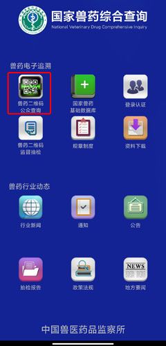 怎么扫不出二维码配图1