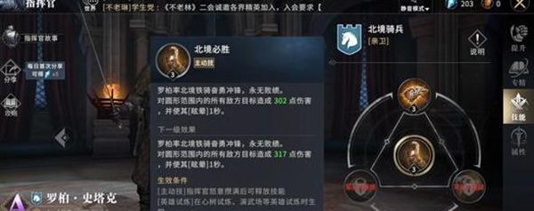 指挥官推荐配图8