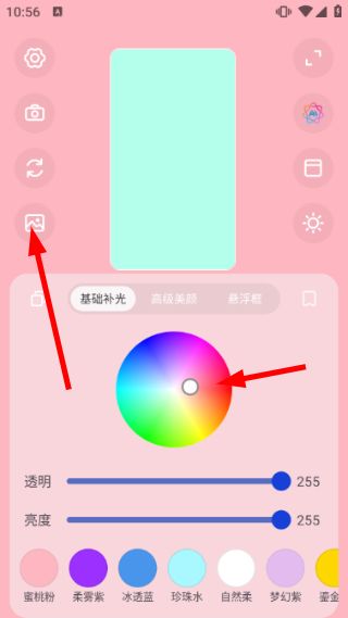 怎么美化照片配图2