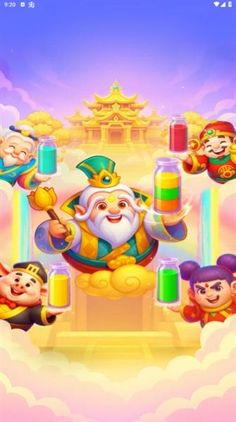 细水长流赚钱游戏宣传图