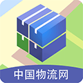 中国物流网app下载安装_中国物流网官方版下载 v3.8.3最新安卓版