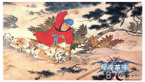 星座英雄武松武松原画
