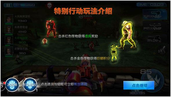 抢滩登陆3d吃鸡版游戏截图7
