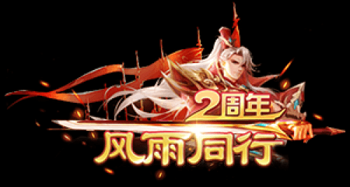 绿色征途手游7
