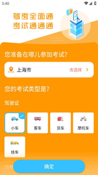 怎么在线学习配图1