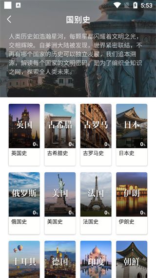 使用指南配图3
