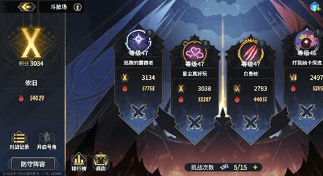 超进化物语223