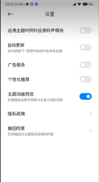 使用教程配图4