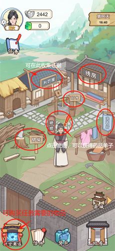 新手攻略配图1