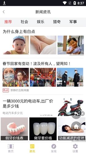 vlog视频剪辑app2