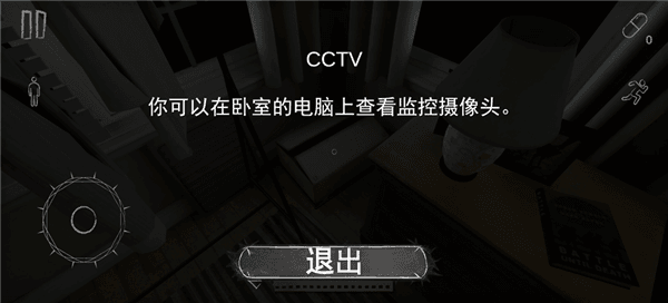 新手教程配图6