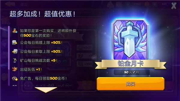 新手攻略配图3