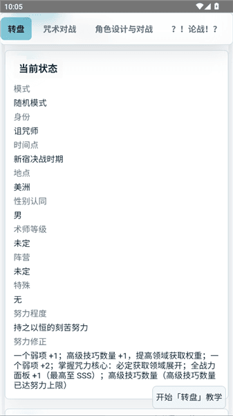 怎么抽取配图3