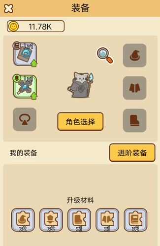 《活下去喵桑》最强装备搭配推荐 活下去喵桑最强装备搭配推荐1