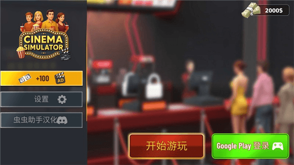 游戏攻略配图1