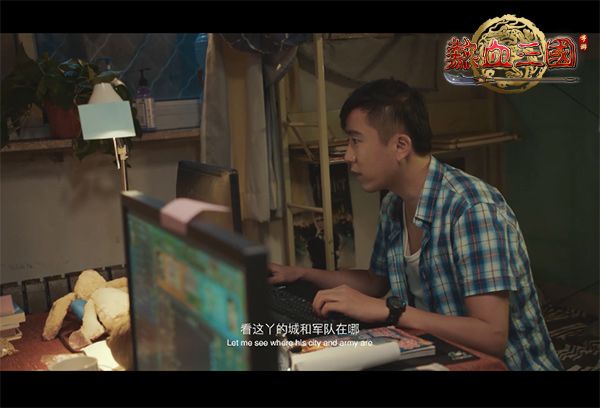 热血三国正版复刻2