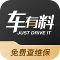 车有料软件