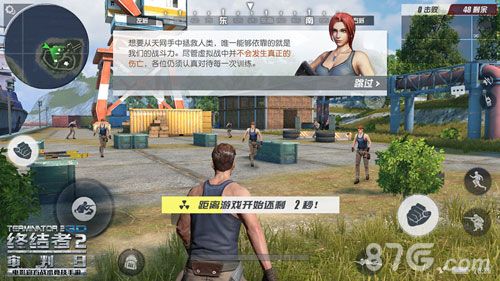 虚拟战场,全真对抗