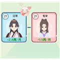 穿越法则免广告版