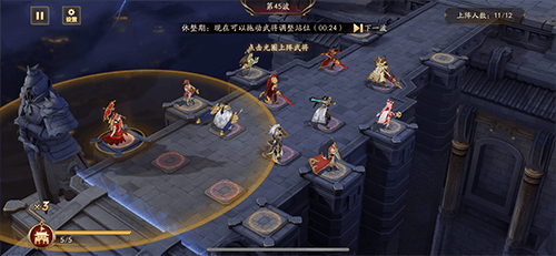 放开那三国3新闻配图3