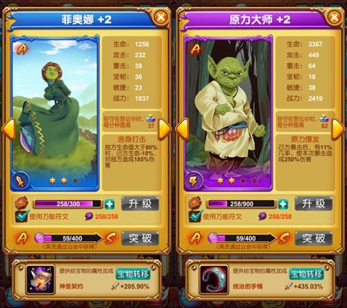 十万个大魔王3