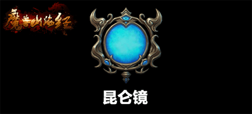 魔兽山海经3