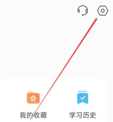 中信书院app4