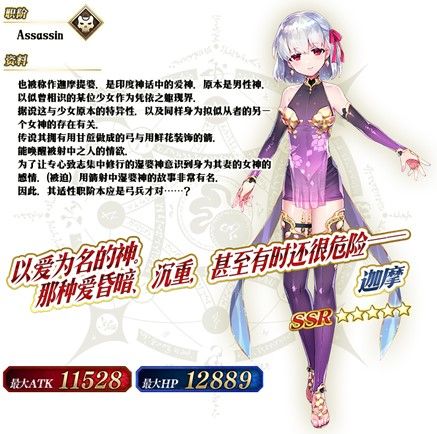《FGO》「德川回天迷宫 大奥」活动限时开启! 《FGO》「德川回天迷宫 大奥」活动限时开启!