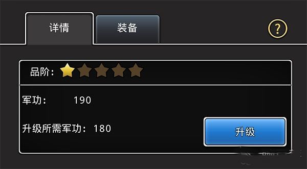 新手攻略配图4