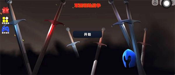 游戏攻略配图1