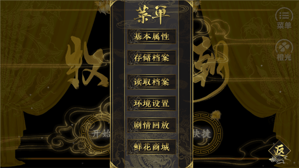 游戏攻略配图2