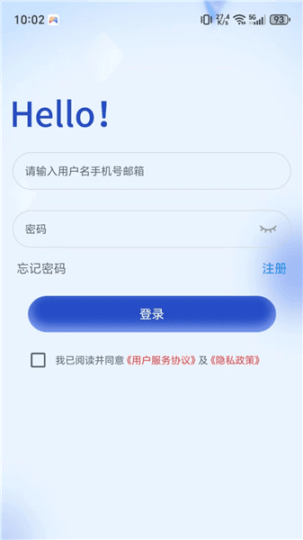 格行视精灵app宣传图
