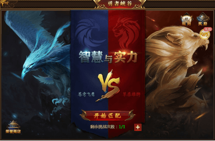 《盛世遮天》搞事攻略:是时候活动活动筋骨了! 《盛世遮天》搞事攻略:是时候活动活动筋骨了!