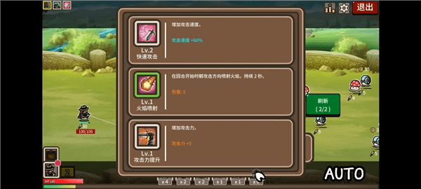 游戏优势配图1