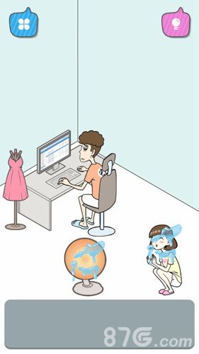 宅男不需要女朋友第6关攻略
