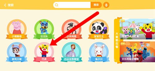小企鹅乐园app截图22