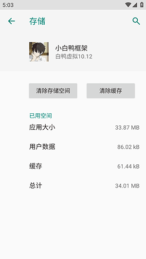 软件优势配图1