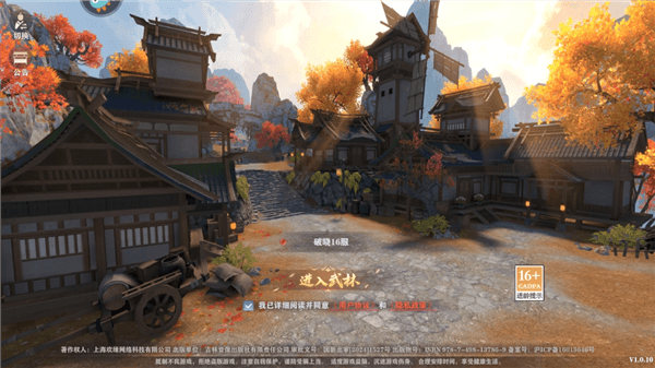 玄影0.1折宣传图