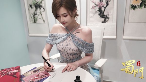 人如玉,笔如神《蜀门手游》x英雄钢笔精美写真来袭 人如玉,笔如神《蜀门手游》x英雄钢笔精美写真来袭