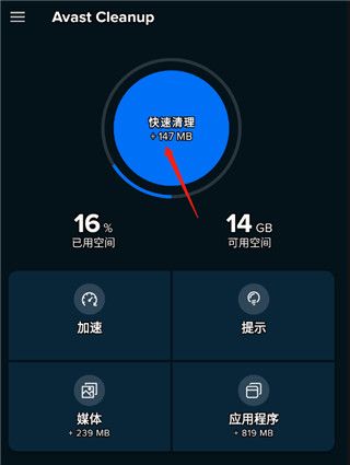 使用教程配图1