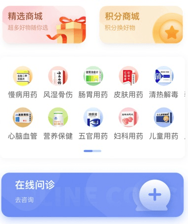 鲸医生软件宣传图