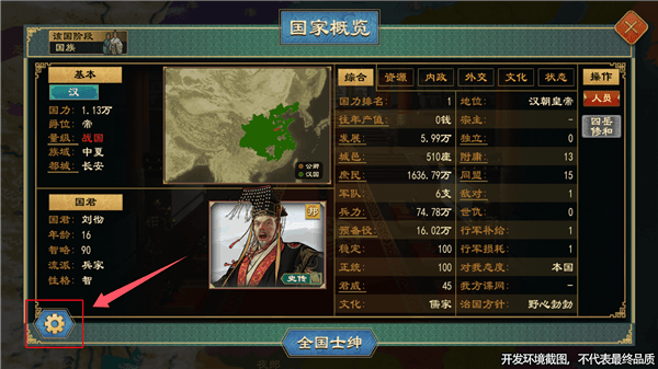 4.2版本介绍配图6