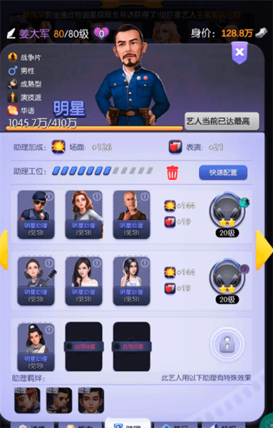 萌新攻略配图6