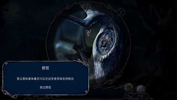 风暴山之谜最新版宣传图